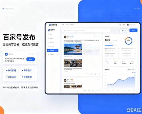 甘洛百家号信息发布代运营